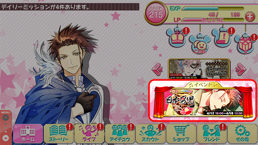 アイチュウ 竜胆椿 まとめ売り アイ☆チュウ】感情を解き放て：竜胆椿【カード】